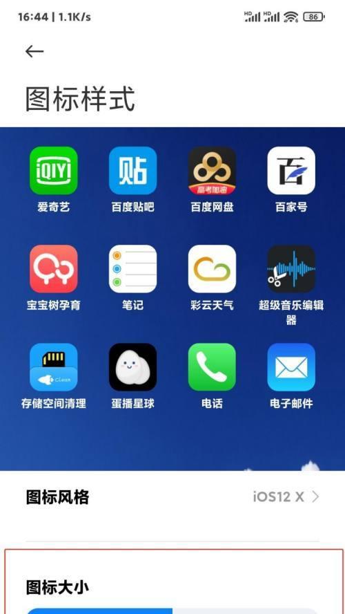小米手机删除保存壁纸的方法是什么？