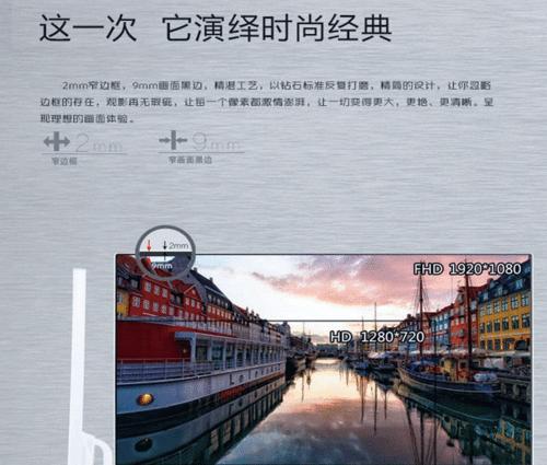 冠捷显示器分辨率怎么查看？查看方法是什么？