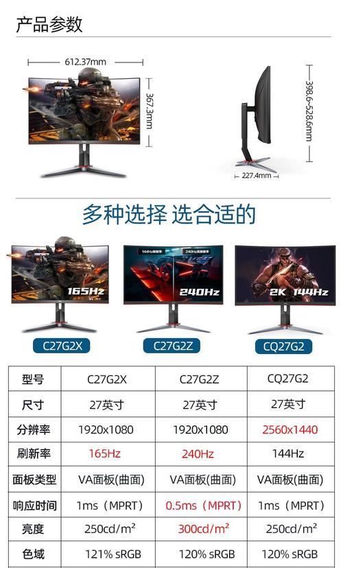 冠捷显示器分辨率怎么查看？查看方法是什么？