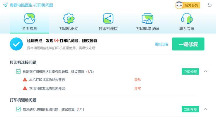 打印机服务器后台如何进入？进入后台后可以进行哪些操作？