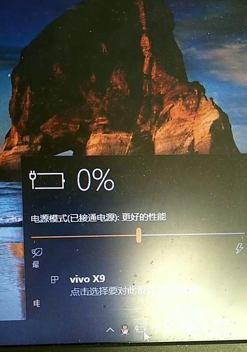 电脑电池满电却显示电量不足怎么回事？如何解决？