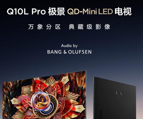 第四代液晶电视特点有哪些？