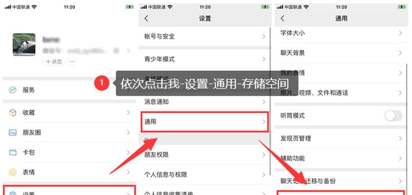 苹果手机恢复默认设置的方法是什么？操作中应注意什么？