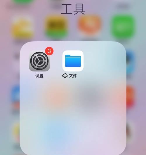 苹果手机恢复默认设置的方法是什么？操作中应注意什么？