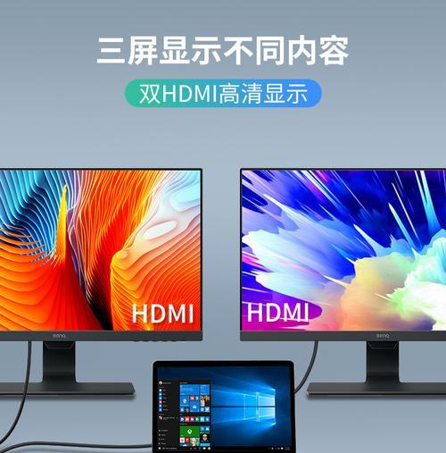 显示屏转接含义是什么？如何解决转接问题？