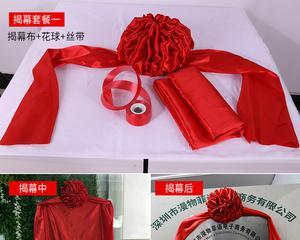 电瓶车挂红布打结方法是什么？为什么需要挂红布？