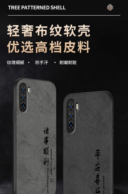 华为麦芒30手机真伪怎么辨别？