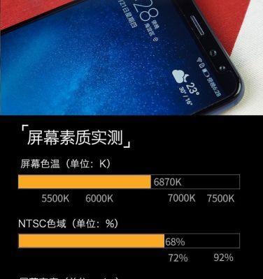 华为麦芒30手机真伪怎么辨别？