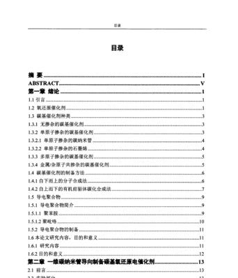 高能量转换器的正确使用方法是什么？