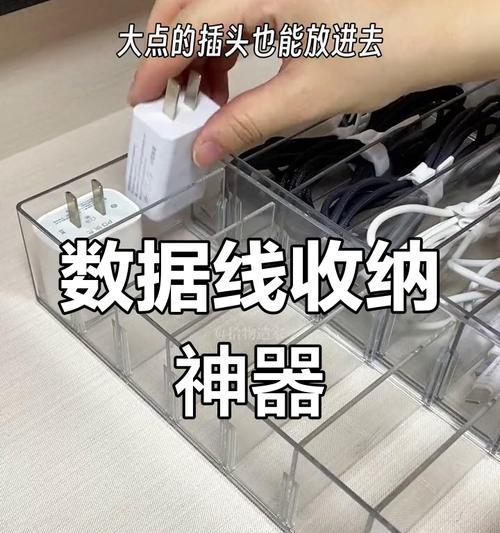 宿舍收纳数据线的技巧有哪些？如何保持整洁？
