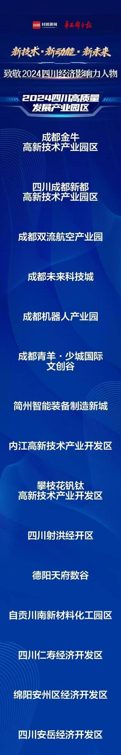 成都机器人公司有哪些品牌？它们各自的特点是什么？
