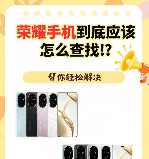 华为手机查看温度的方法？手机过热时应该怎么办？