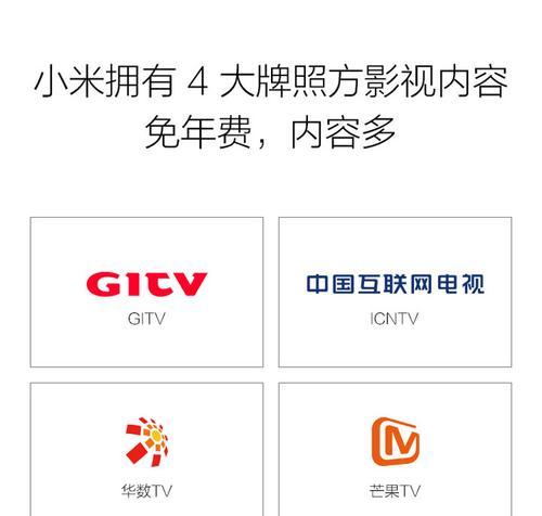 小米平板无界模式的设置方法是什么？