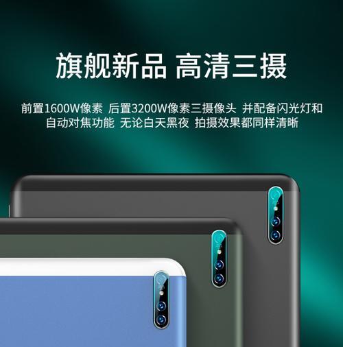 小米平板无界模式的设置方法是什么？