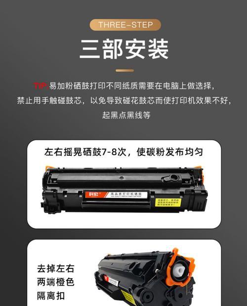 霍普打印机更换墨盒步骤是什么？维护成本高吗？