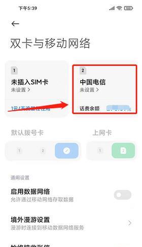 手机如何作为台式机宽带使用？需要什么设置？