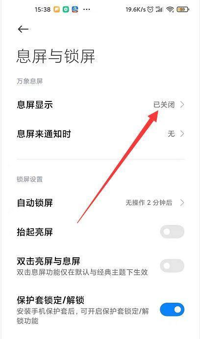 手机如何作为台式机宽带使用？需要什么设置？