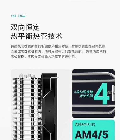 6铜管风冷散热器安装流程是什么？