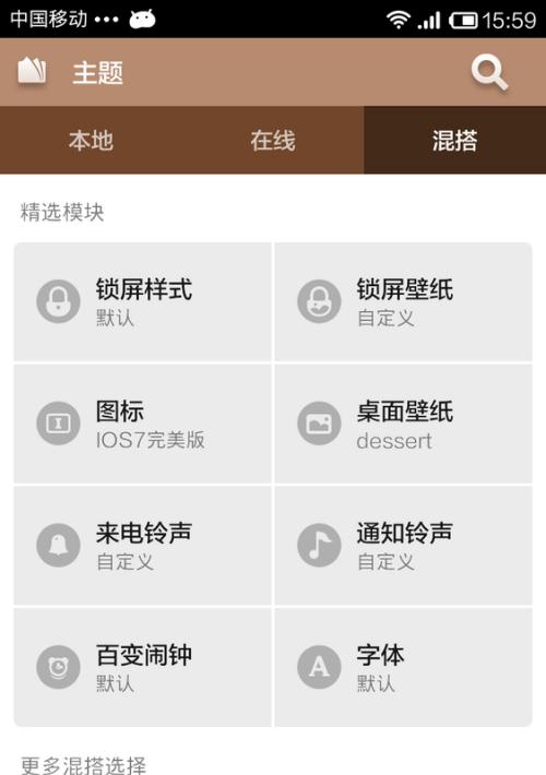 港版小米手机系统更换步骤是什么？更换系统有哪些注意事项？