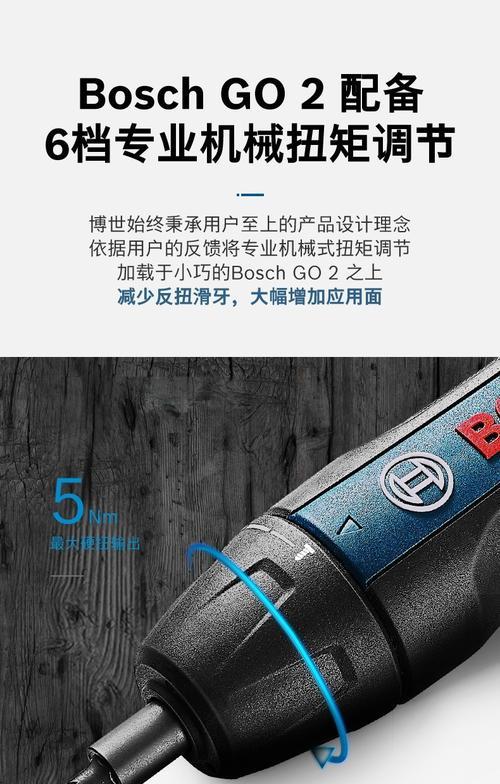 博世1550电池充电限制的原因是什么？如何解决充电问题？