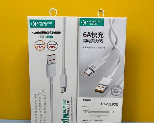 0.01数据线在哪里可以找到？购买时需要注意什么？
