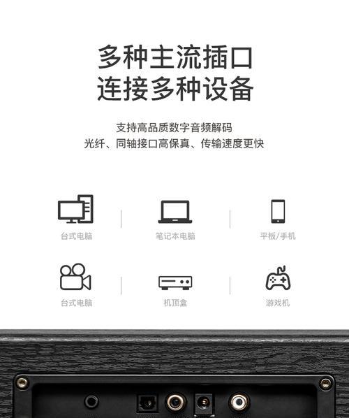 小米壁挂音箱连接麦克风的方法是什么？遇到问题怎么办？