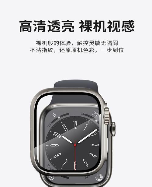 苹果手表外壳拆卸方法是什么？