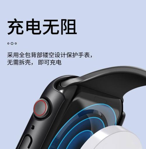 苹果手表外壳拆卸方法是什么？