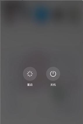 华为70手机关机重启方法是什么？