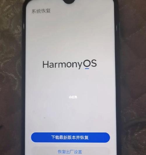 华为70手机关机重启方法是什么？