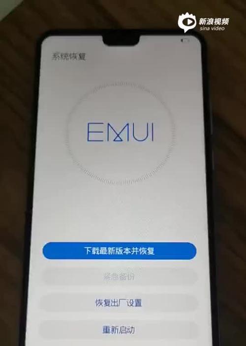 华为70手机关机重启方法是什么？