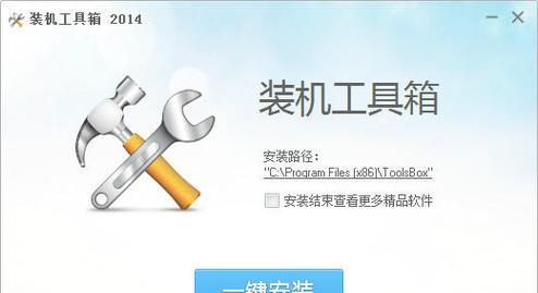 理想电视支持哪些软件应用？如何安装新软件？
