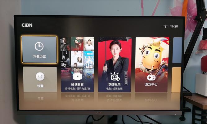 理想电视支持哪些软件应用？如何安装新软件？