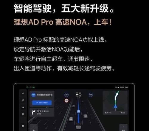 理想电视支持哪些软件应用？如何安装新软件？