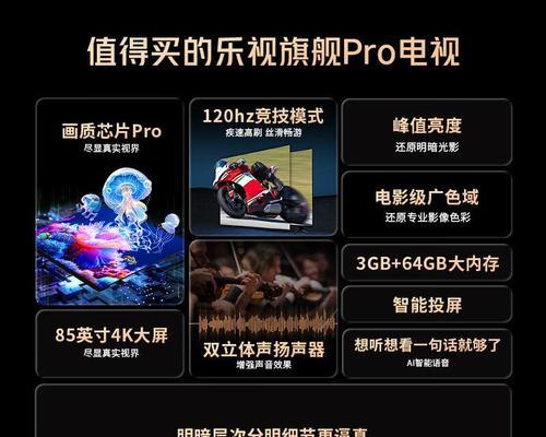 聊城电视厂家推荐有哪些？如何选择性价比高的电视？