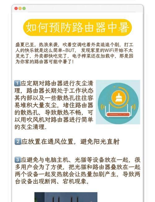 风扇式散热器使用过程中应注意什么？