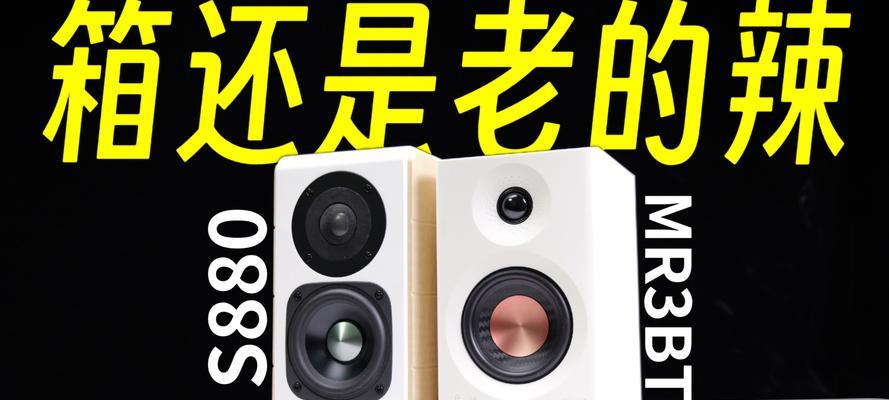 漫步者mr3bt连接台式电脑的步骤？