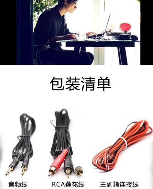 漫步者mr3bt连接台式电脑的步骤？