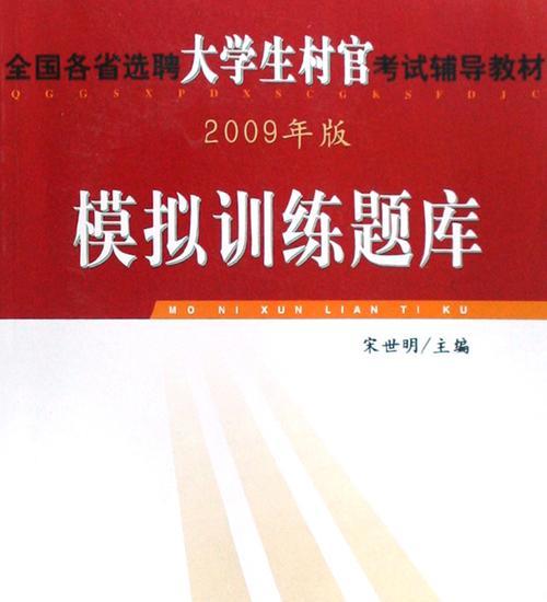如何制作电脑答题题库？题库创建和管理的最佳实践是什么？