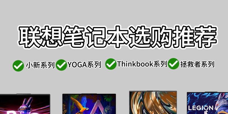 联想笔记本电脑官方保修的流程是什么？保修时需要准备哪些资料？