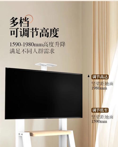 移动电视架的优缺点是什么？