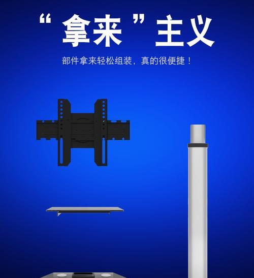 移动电视架的优缺点是什么？