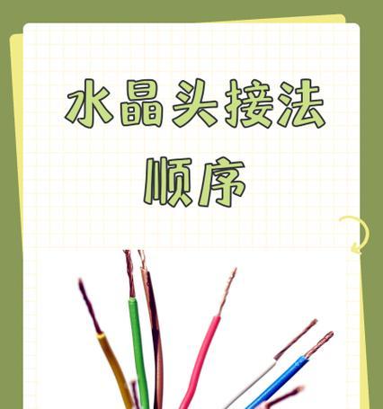88cpu供电线插法是什么？需要注意什么？