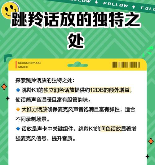 羚羊声卡驱动卸载后如何重新安装？