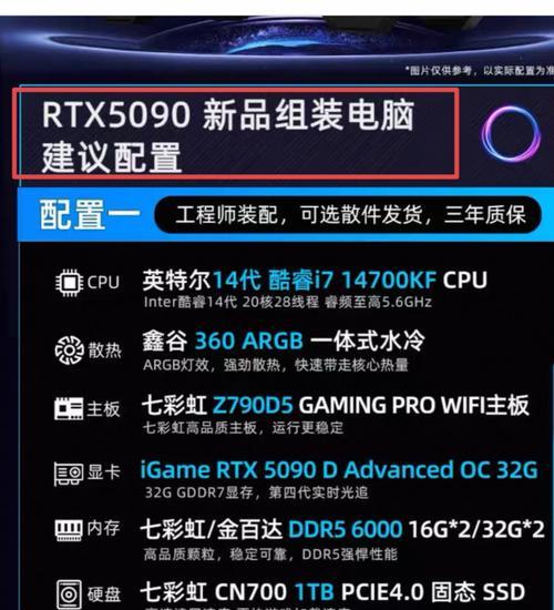 显卡温度显示器的管理方法是什么？管理后如何确保显卡稳定运行？