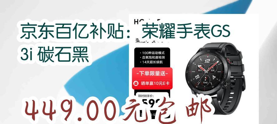 荣耀3i连接苹果手机的步骤是什么？兼容性如何？