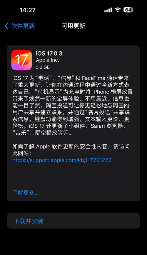 电视温度过高报警是什么原因？如何解决电视过热问题？