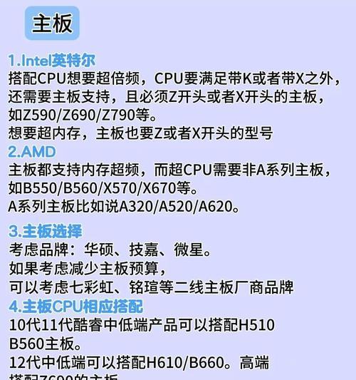 CPU不带核显的电脑如何选购？