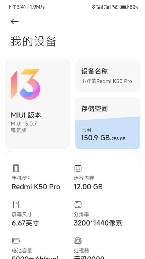红米应用界面拉长的方法是什么？