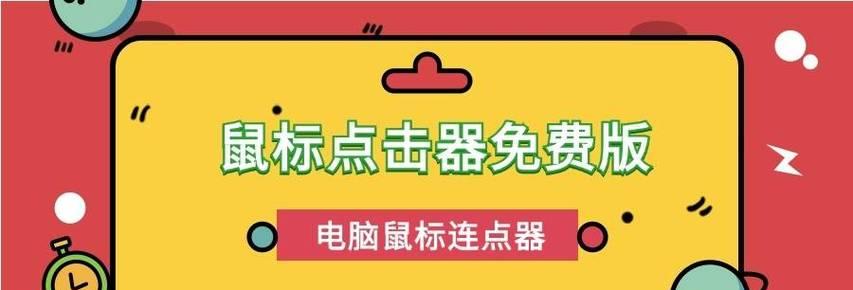 红米k70自带的连点器如何使用？连点器的设置方法是什么？